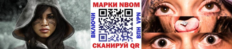 kraken рабочий сайт  Белёв  Марки N-bome 1,8мг  купить наркотик 