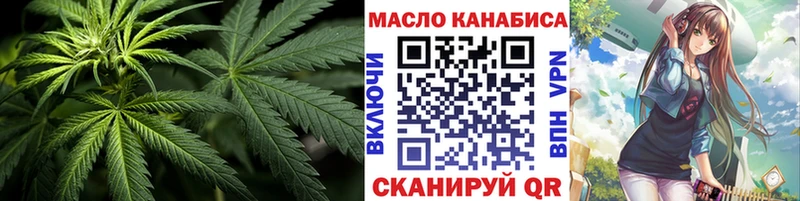 ТГК концентрат  ОМГ ОМГ tor  Белёв 