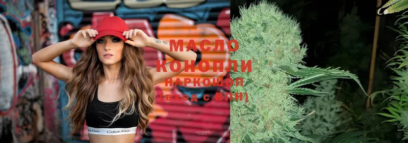 Дистиллят ТГК Wax Белёв