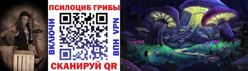 Галлюциногенные грибы мухоморы  kraken вход  Белёв 