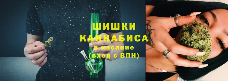 закладки Белёв МАРИХУАНА конопля
